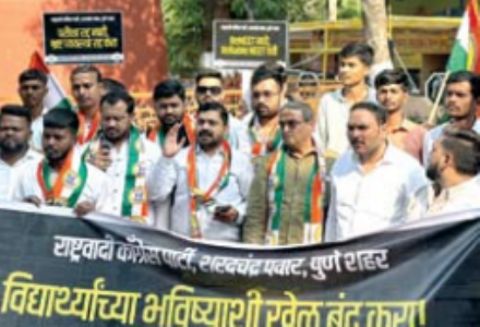 नीट परीक्षा रद्द मामले मेें एनसीपी शरदचंद्र पवार गुट आक्रामक